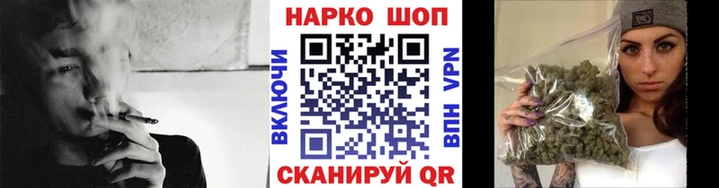 Наркотические вещества Елизово ГАШ  NBOMe  Cocaine  Alpha-PVP  Меф  Канабис 