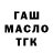 Метадон белоснежный Eddy Thoman
