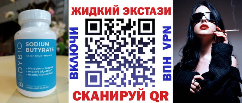 MEGA зеркало  Елизово  БУТИРАТ бутик  дарнет шоп 