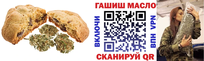 Canna-Cookies конопля OMG зеркало Елизово закладка