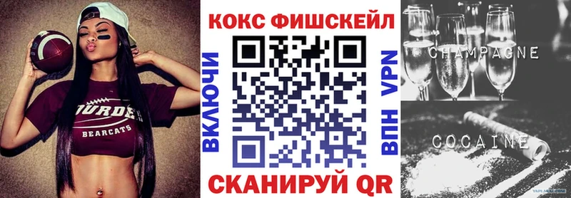 Cocaine Эквадор Елизово