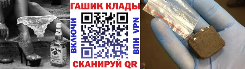 блэк спрут зеркало  Елизово  ГАШ гашик 