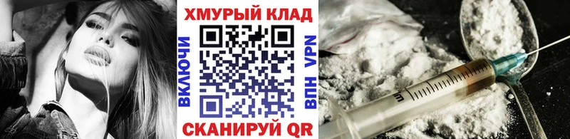 Героин афганец  купить  цена  Елизово 