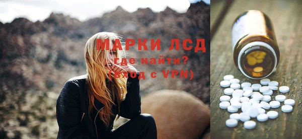дистиллят марихуана Вязьма