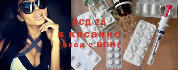 экстази Волосово