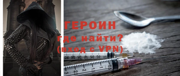 мефедрон мука Горняк