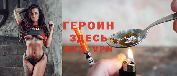 молекула духа Верея