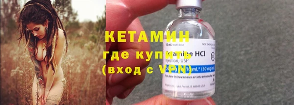 каннабис Волоколамск