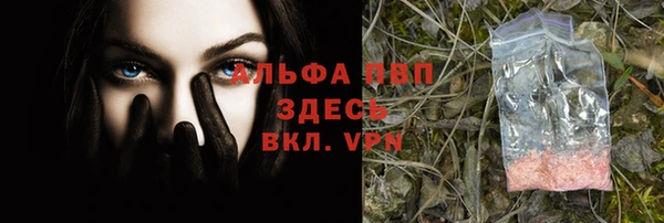 мескалин Володарск