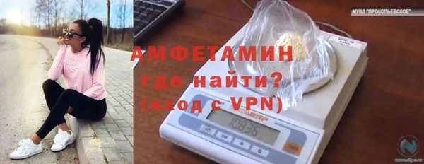 дистиллят марихуана Вязьма