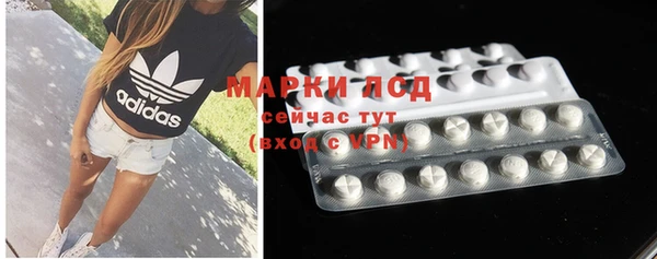 экстази Волосово