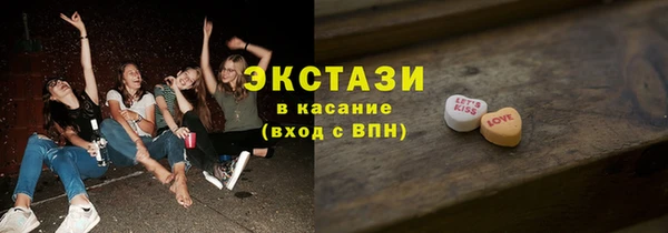 каннабис Волоколамск