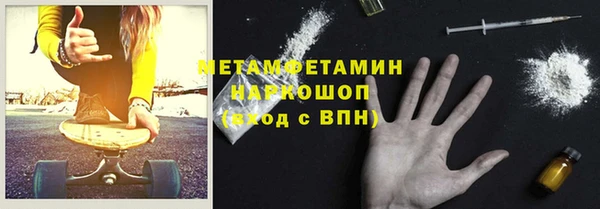 молекула духа Верея