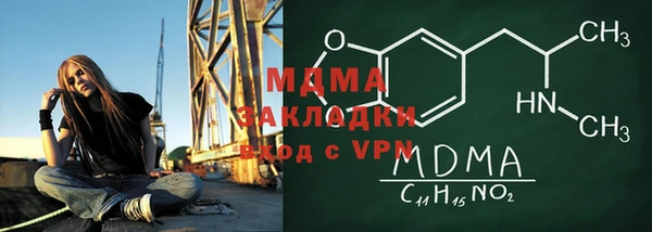 мефедрон мука Горняк