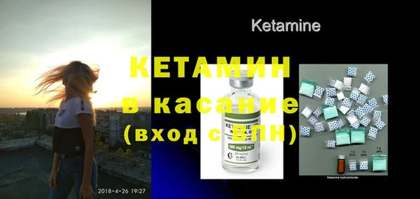 экстази Волосово
