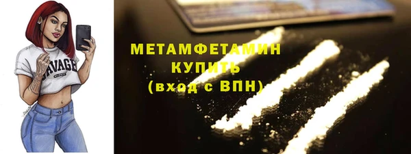 мескалин Володарск