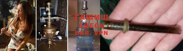 мескалин Володарск