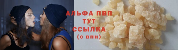 мефедрон мука Горняк