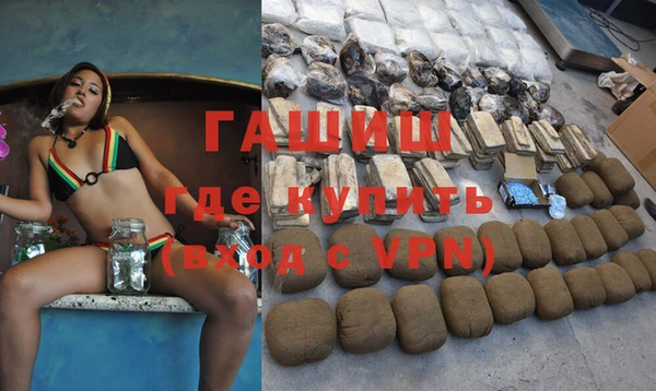мескалин Володарск