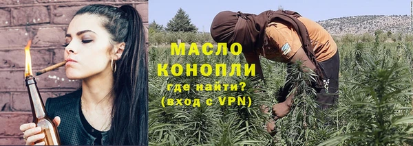 каннабис Горно-Алтайск