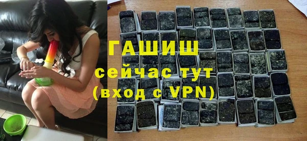 мефедрон мука Горняк