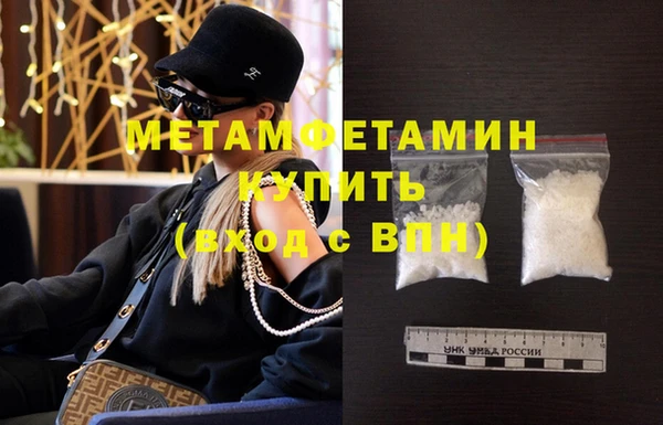 мет Вязники