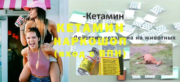 каннабис Волоколамск