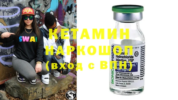 метадон Вяземский