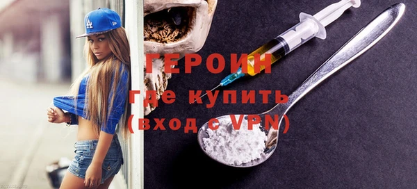 мет Вязники