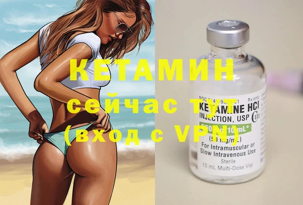 мет Вязники