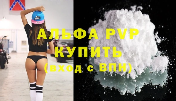 экстази Волосово