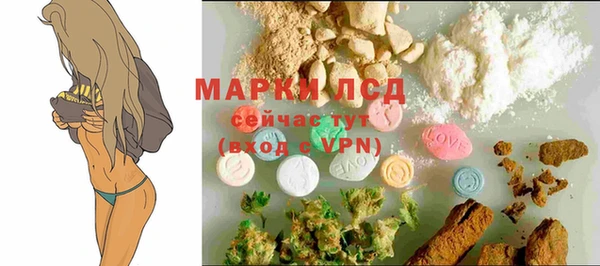 каннабис Волоколамск