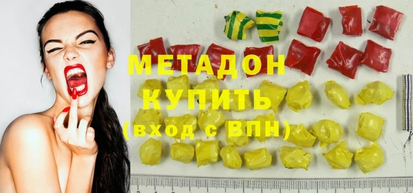 скорость mdpv Горнозаводск