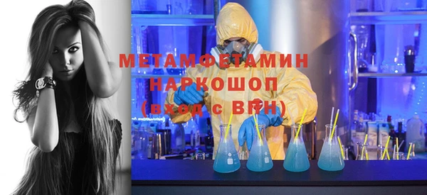 дистиллят марихуана Вязьма