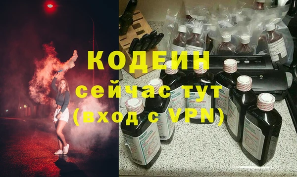 каннабис Горно-Алтайск