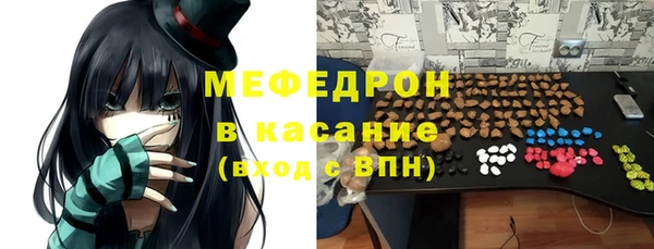 каннабис Волоколамск