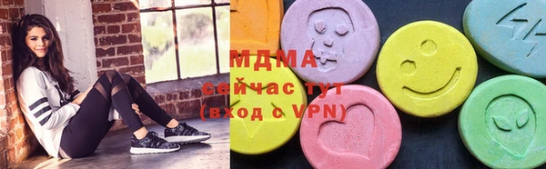ПСИЛОЦИБИНОВЫЕ ГРИБЫ Верхнеуральск
