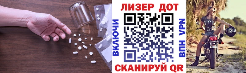 LSD-25 экстази кислота  Елизово 