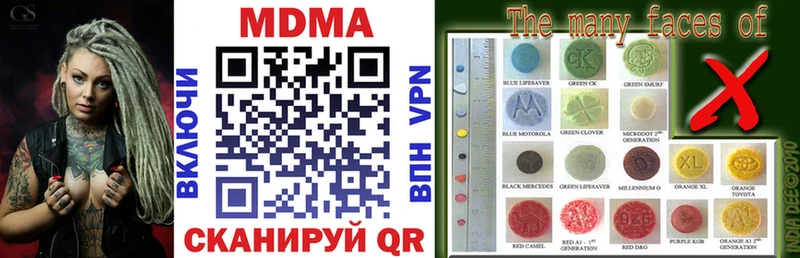 MDMA VHQ  Елизово 