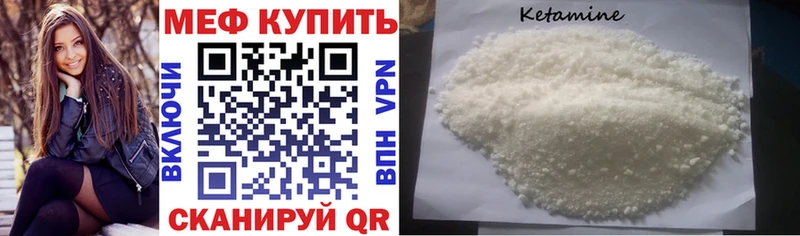 купить   Елизово  Мефедрон кристаллы 