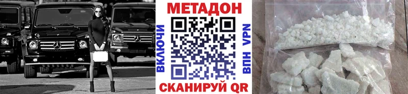 МЕТАДОН мёд где можно купить наркотик Елизово